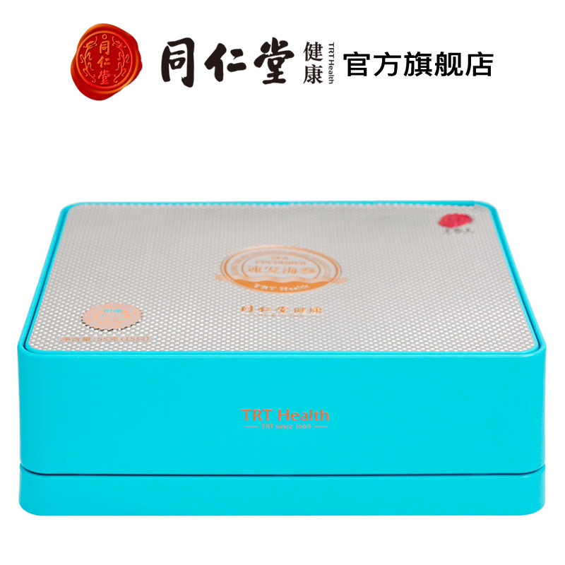 北京同仁堂速发海参辽宁大连海参 北京同仁堂健康干品/即食海参