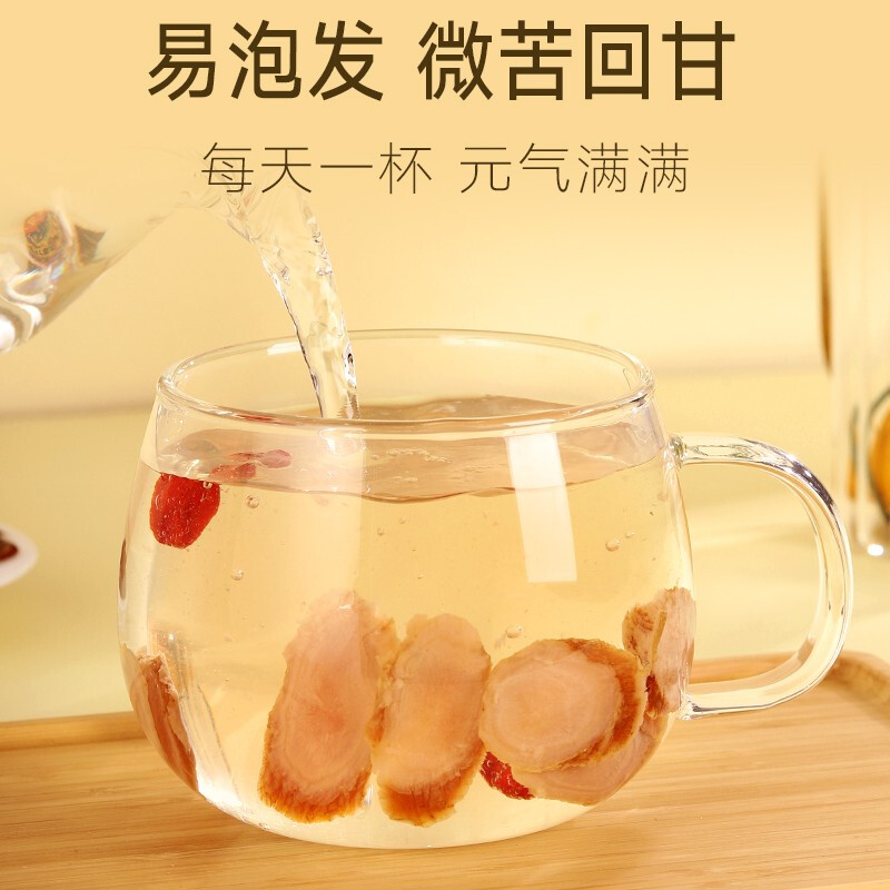 北京同仁堂红参片干制人参片切片 北京同仁堂健康人参/园参及其制品