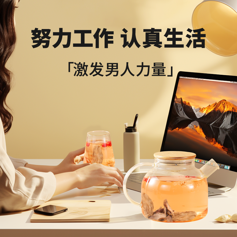 【正宗同仁堂品牌】北京同仁堂肉苁蓉150g可搭配锁阳淫羊藿五宝茶,淘宝优惠券,粉丝福利购,淘宝优惠卷