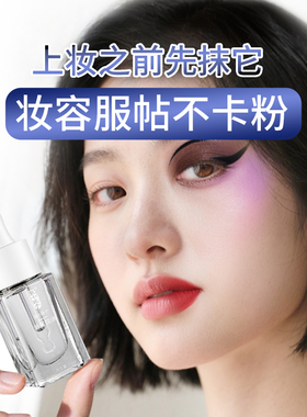 张小娘子保湿补水锁水