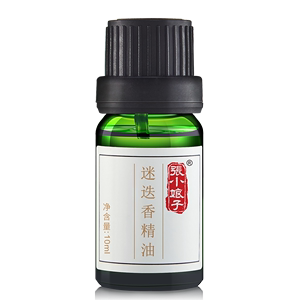 张小娘子迷迭香精油10ml  单方精油芳疗