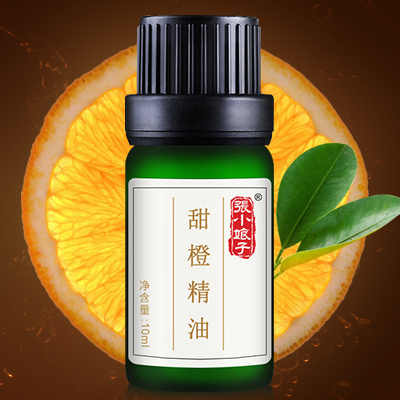 单方芳疗精油正品 香薰舒缓 保湿提亮肤色 10ml 张小娘子甜橙精油 单方芳疗精油正品 香薰舒缓 保湿提亮肤色 10ml 张小娘子甜橙精油