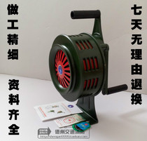 Hand-shaking alarm SY-200 type stationary alarm hand rocking air defense alarm water alarm