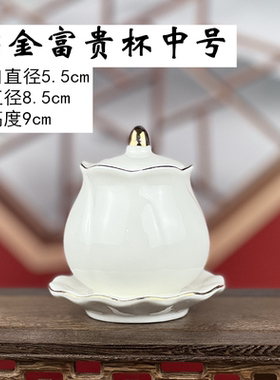 佛堂用品莲花供杯陶瓷佛前圣水杯观音大悲水佛具供佛净水杯供佛杯