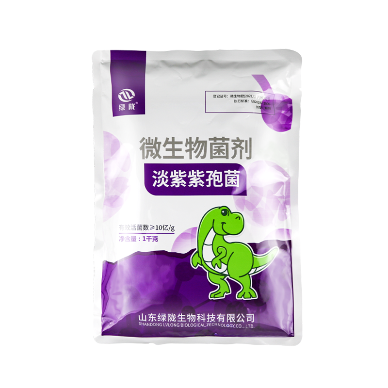 绿陇淡紫紫孢菌微生物菌剂根结线虫有益菌促根护根 淡紫拟青霉1kg - 图3