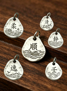 足银999不规则吊坠情侣定制配件