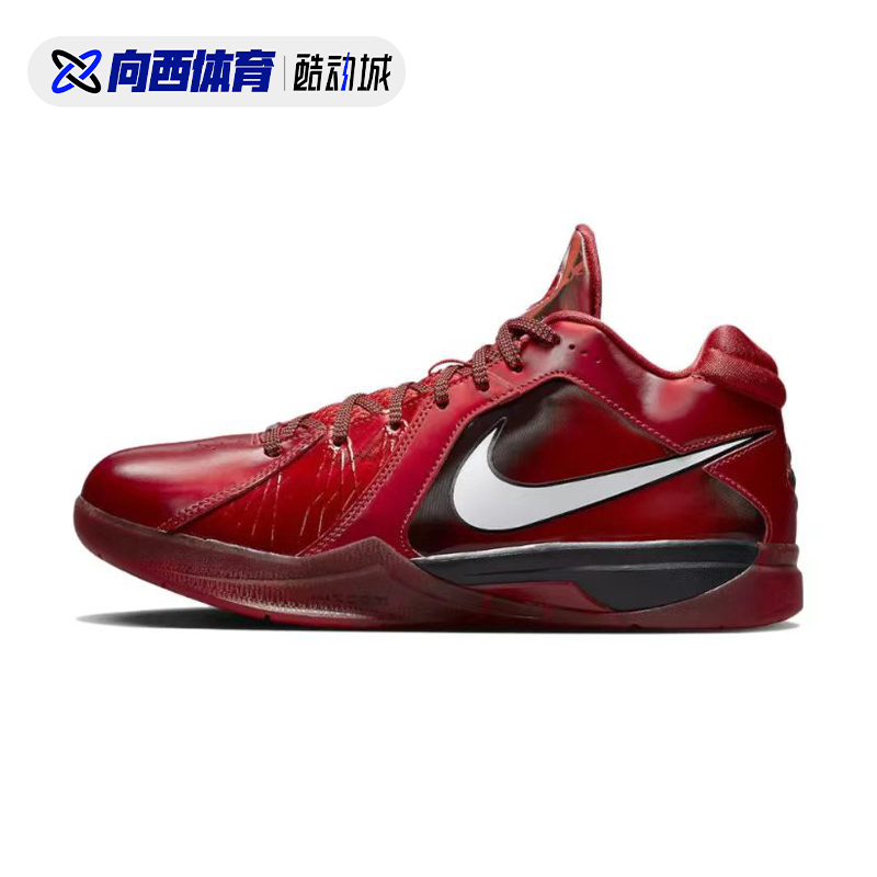 耐克 Nike Zoom KD3 杜兰特3 全明星 低帮实战篮球鞋 DV0835-600 - 图3