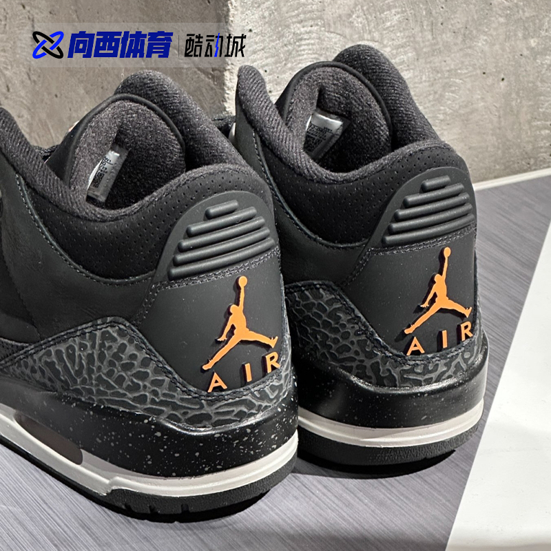 Air Jordan 3 