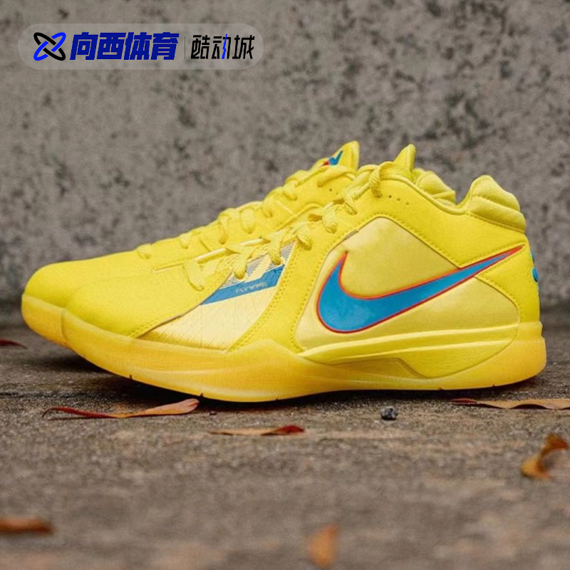 耐克 Nike KD 3 杜兰特三代 男子中帮缓震实战篮球鞋 FJ0980-001 - 图0