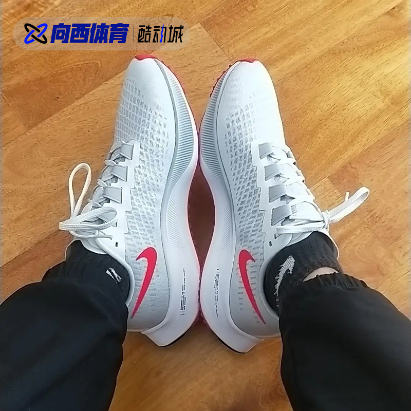 耐克 Nike Air Zoom Pegasus 37 飞马37专业缓震跑步鞋BQ9646-002 - 图2