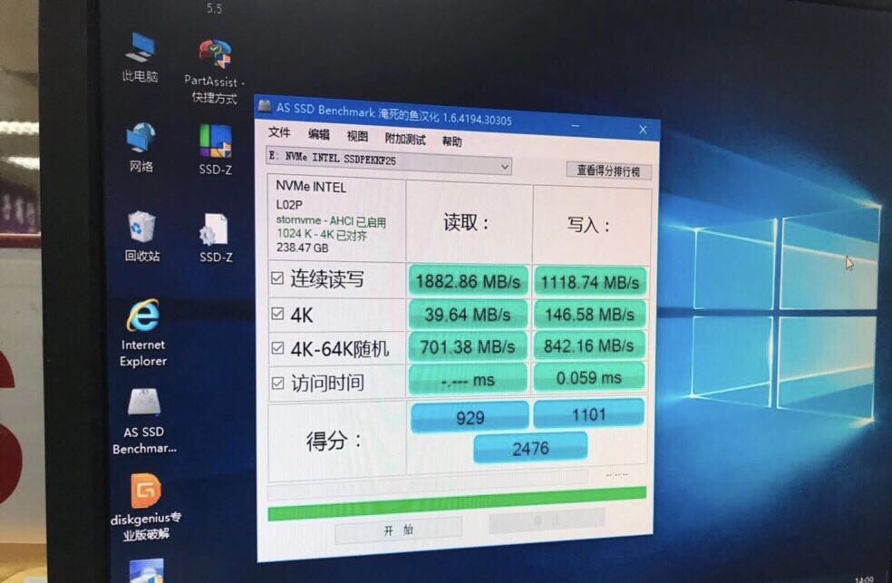 英特尔7600p ssd固态硬盘nvme 256g 760p的OEM版 笔记本电脑 台式 - 图2