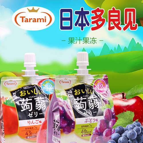 6包包邮现货日本多良见tarami蒟蒻吸吸果冻低卡水蜜桃味魔芋布丁 - 图2