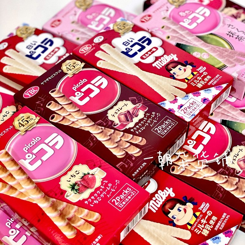 现货日本ybc蛋卷 巧克力草莓牛奶抹茶奶油夹心蛋卷饼干棒休闲零食,淘宝优惠券,粉丝福利购,淘宝优惠卷