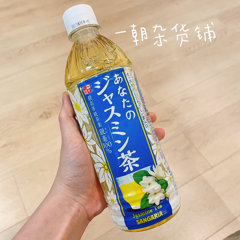 ジャスミンティさま専用 | www.angeloawards.com