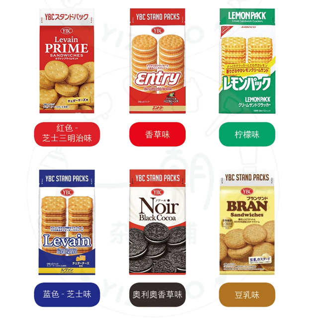 Ybc3 pack spot Japanese sandwich biscuits 18 pieces