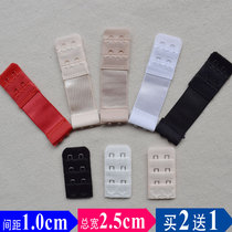 Small 2 2 2 buckle bra extended buckle underwear back hook elastic tightness lengthening buckle bra back buckle spacing 1cm