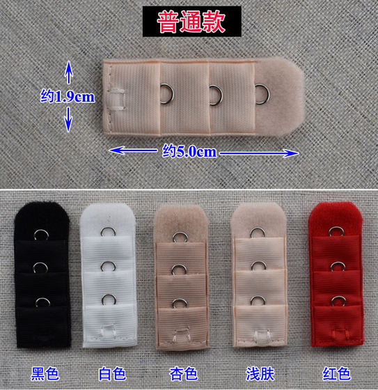 Buy 2 get 1 free bra extension buckle 3 rows 1 button bra back buckle