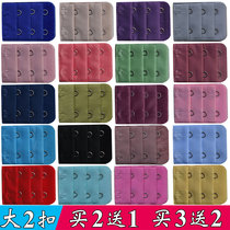 Large 2-row buckle 3-row 2-buckle lingerie lengthening buckle bra extended buckle-up buckle Growth clasp Buckle Bra connection buckle
