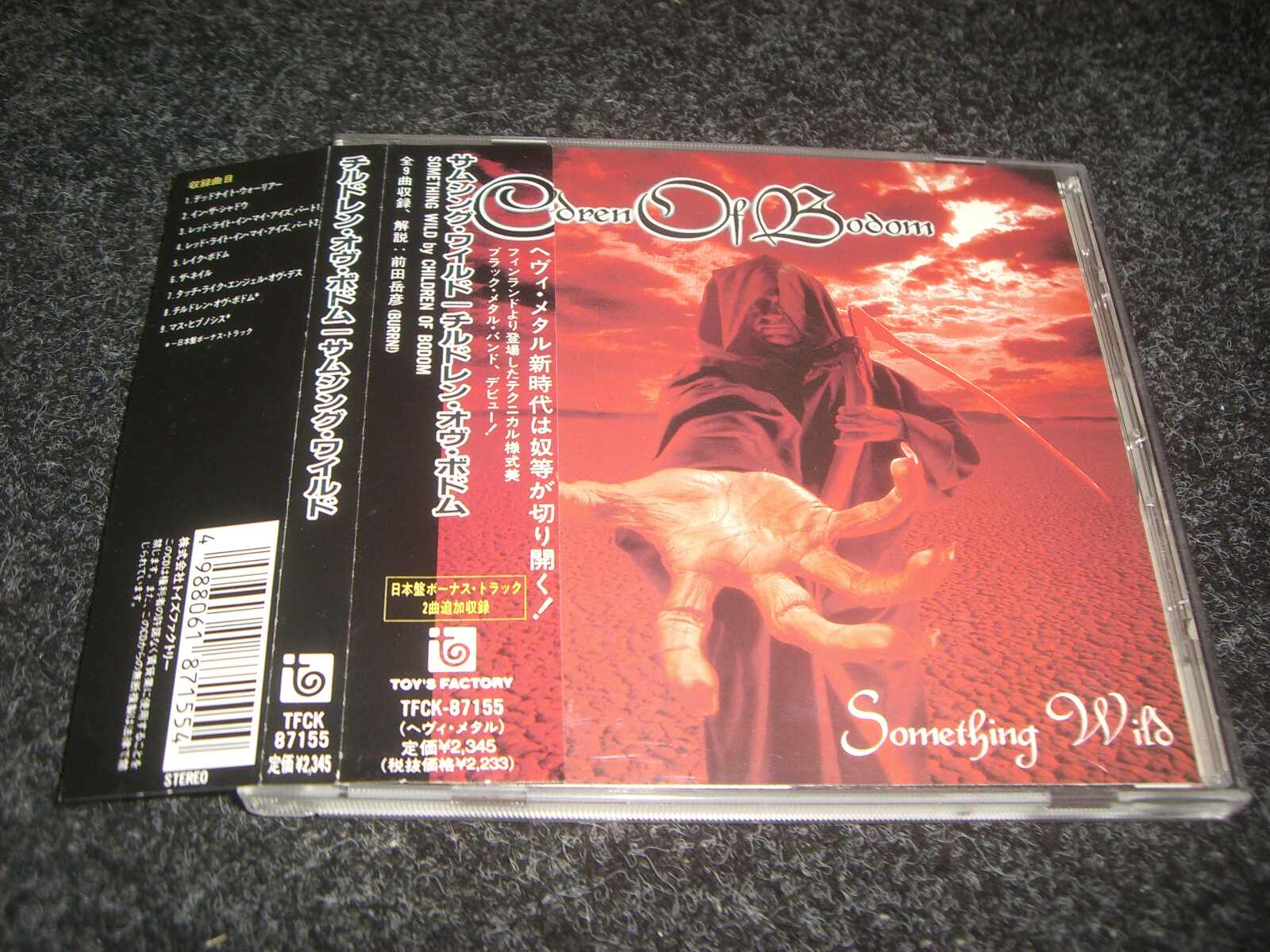 Children日 新人首單立減十元 21年7月 淘寶海外