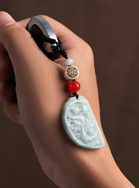 翡翠玉石钥匙扣礼品保平安龙凤牌