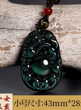 天然彩虹眼冰种黑曜石貔貅吊坠