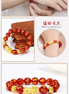 六字箴言沙金貔貅手链男女黑玛瑙刻字金色手串招财佛珠转运不掉色