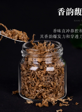 白奇楠奇肉正宗天然沉香越南芽庄
