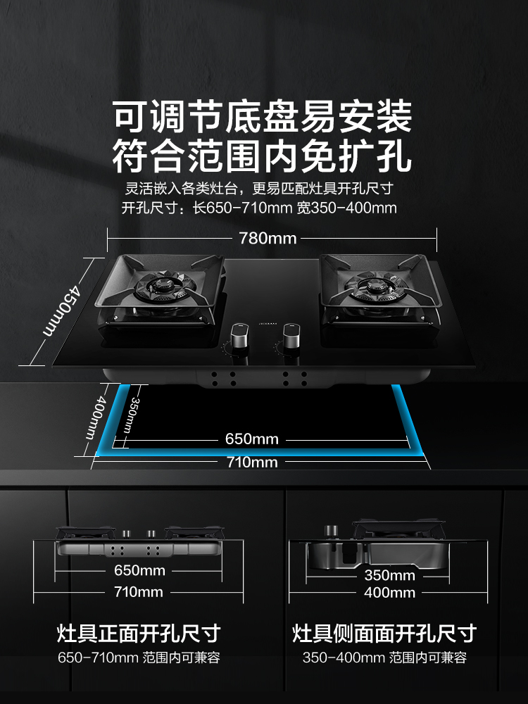 Robam/老板 57B5X/57B0X/57B0/57B2/57B2D/嵌入式大火力燃气灶 - 图0