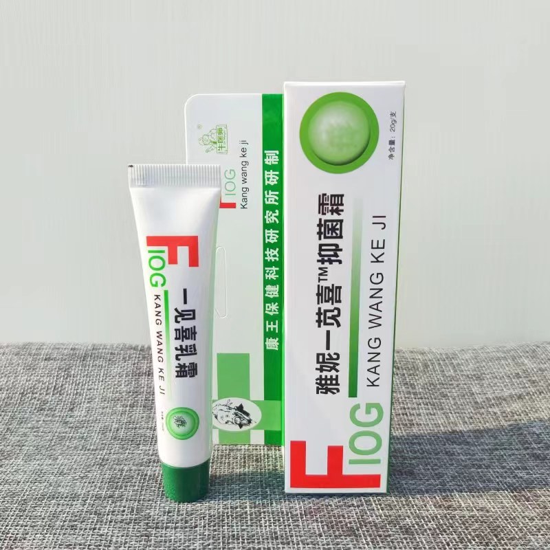 雅妮一见喜浓缩膏外用皮肤瘙痒止痒无刺激乳膏全身瘙痒抑菌