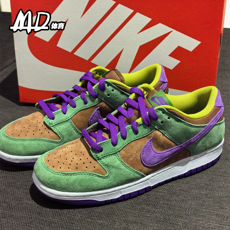 耐克 NIKE Dunk Low 棕绿男女款低帮休闲复古运动板鞋 DA1469-200,淘宝优惠券,粉丝福利购,淘宝优惠卷