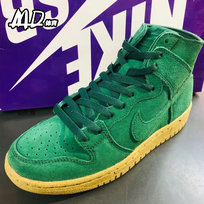 耐克 NIKE Dunk SB High 绿色男子复古高帮休闲板鞋 DQ4489-300 - 图0