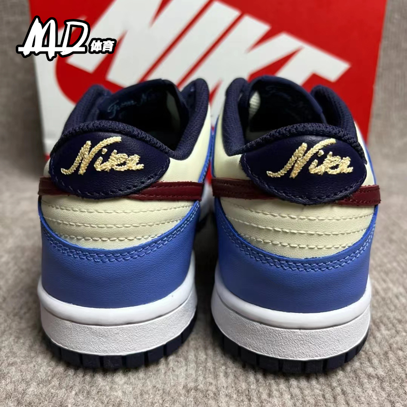 耐克 NIKE Dunk Low(GS)蓝米红女低帮复古休闲运动板鞋FV8119-161 - 图2