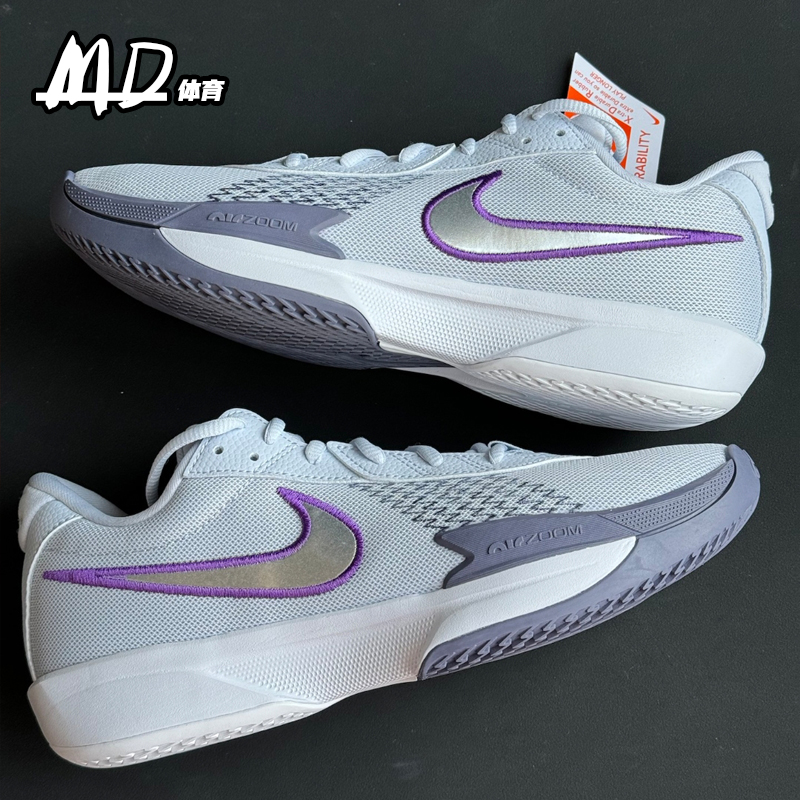 耐克 NIKE Zoom G.T. CUT ACADEMY 低帮实战篮球鞋 FB2598-002 - 图1