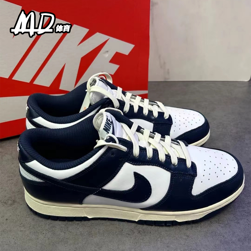 耐克 NIKE Dunk Low蓝白色女款低帮休闲复古运动板鞋 FN7197-100-图0