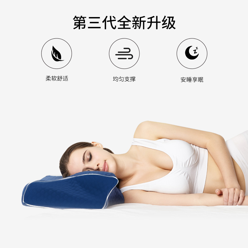 睡眠博士记忆棉枕芯护颈枕颈椎枕头颈椎病保健助睡眠专用枕头