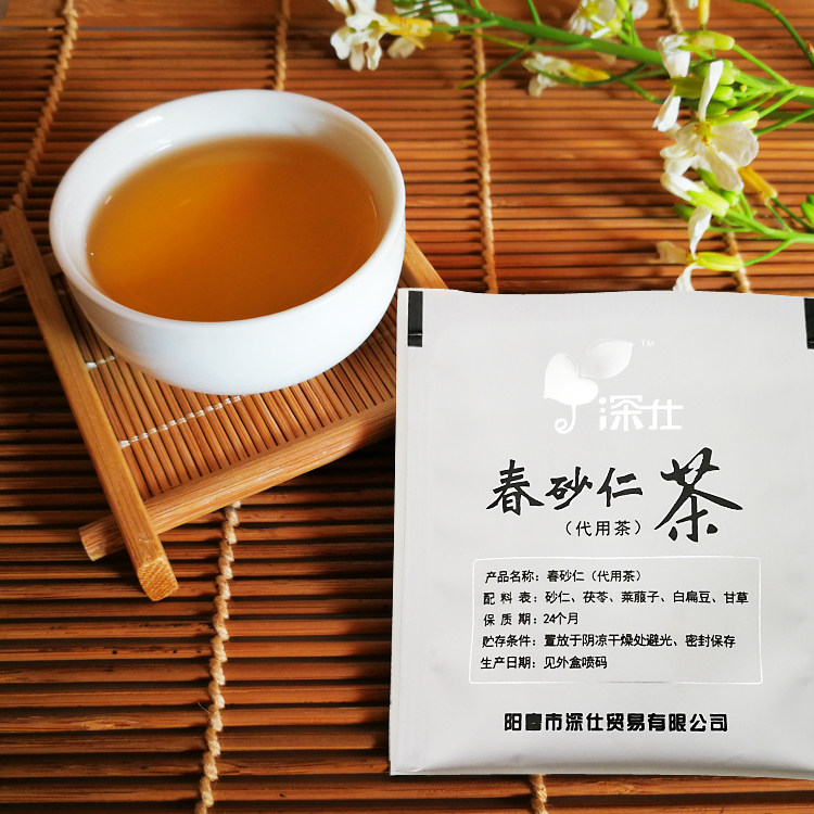 50 Grams Sachets Of Amomum Villosum Teabag Sharen Yangchun Specialty Free Shipping Yangwei