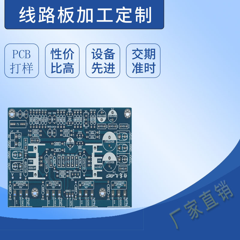 深圳pcb厂家生产各种电路板 线路板加工 批量生产可免费打样 - 图2