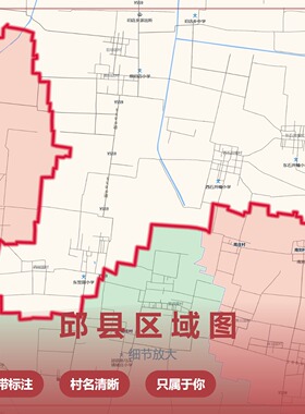 邱县区域图 现代简约装饰画 办公室挂画 定制地图挂图