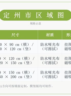 鄂城区区域图 现代简约装饰画 办公室挂画 定制地图挂图
