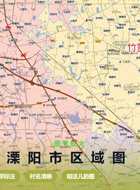 溧阳市区域图 现代简约装饰画 办公室挂画 定制地图挂图