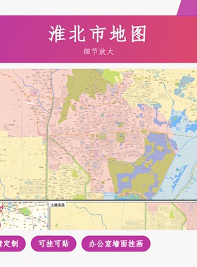 阜康市楼栋分布图 现代简约装饰画 办公室挂画 定制地图挂图