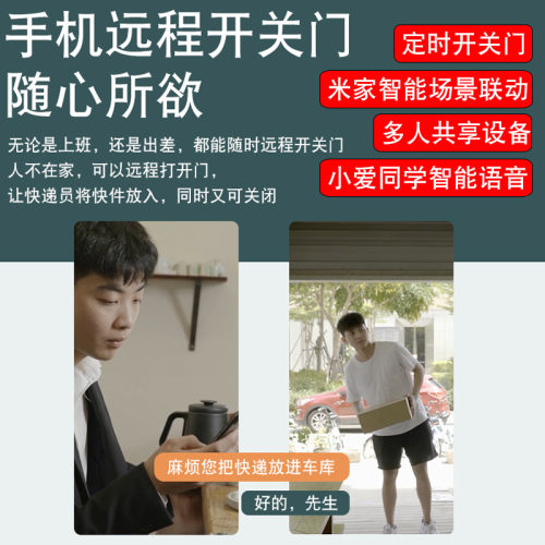 米家app智能卷帘门远程开门控制器手机wifi远程控制卷闸门科掌门 - 图0