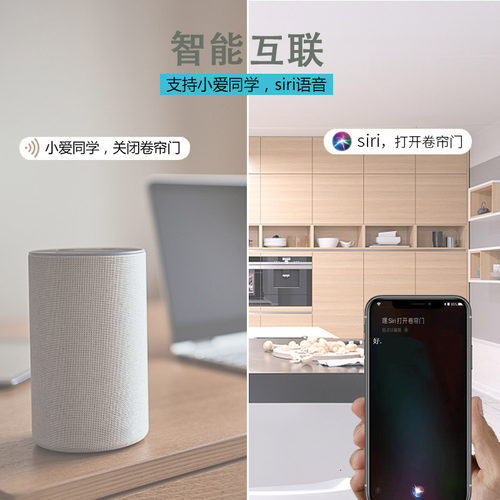米家app智能卷帘门远程开门控制器手机wifi远程控制卷闸门科掌门 - 图2