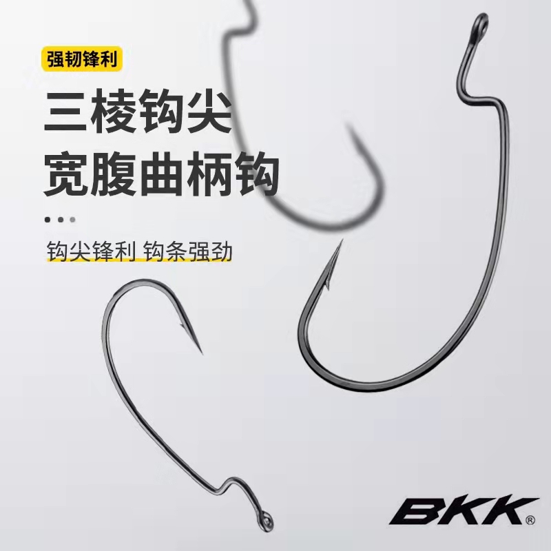 黑金刚BKK路亚鱼钩曲柄钩9003 9003CD凌舞软虫软饵钩钓鲈鱼等 - 图0