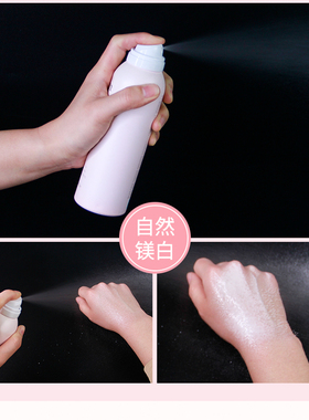 绿色透明防蚊粉色美白防水