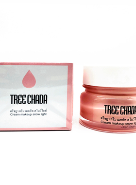 TREECHADA素颜霜原装正品