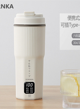 便携式烧水壶保温一体宿舍家用