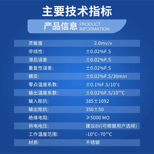 蚌埠中诺厂家直销ZNHM型高精度压力测力称重传感器5T10T20T30T50T - 图1