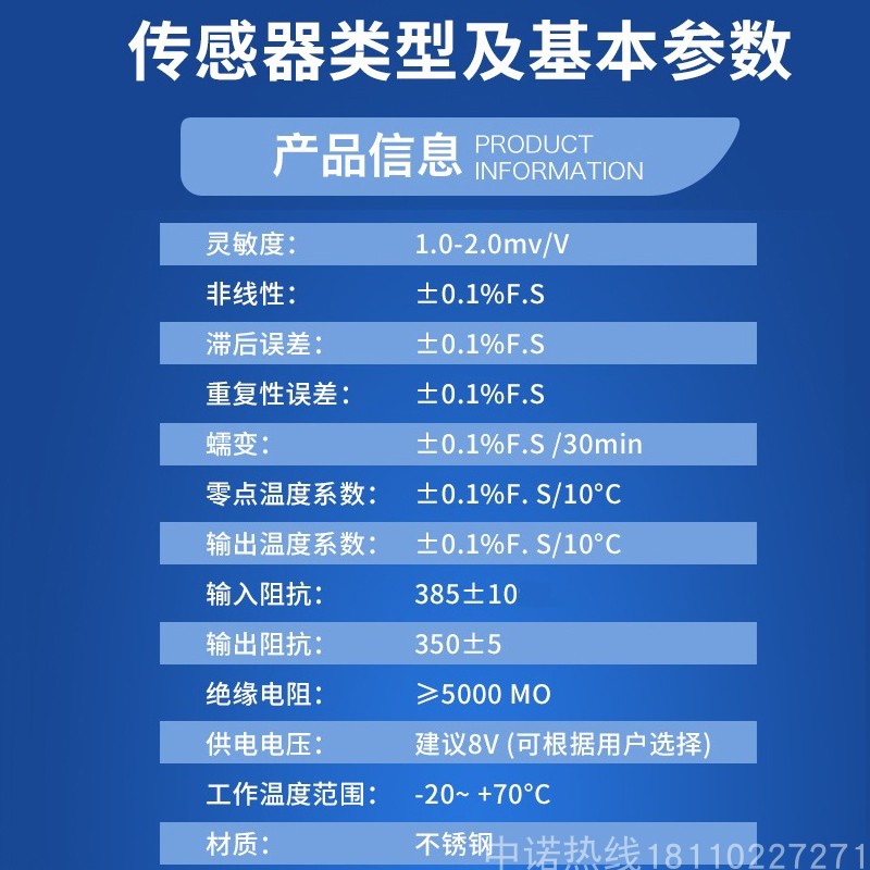 厂家直销键槽静态扭矩传感器/静扭传感器10Nm20Nm现货