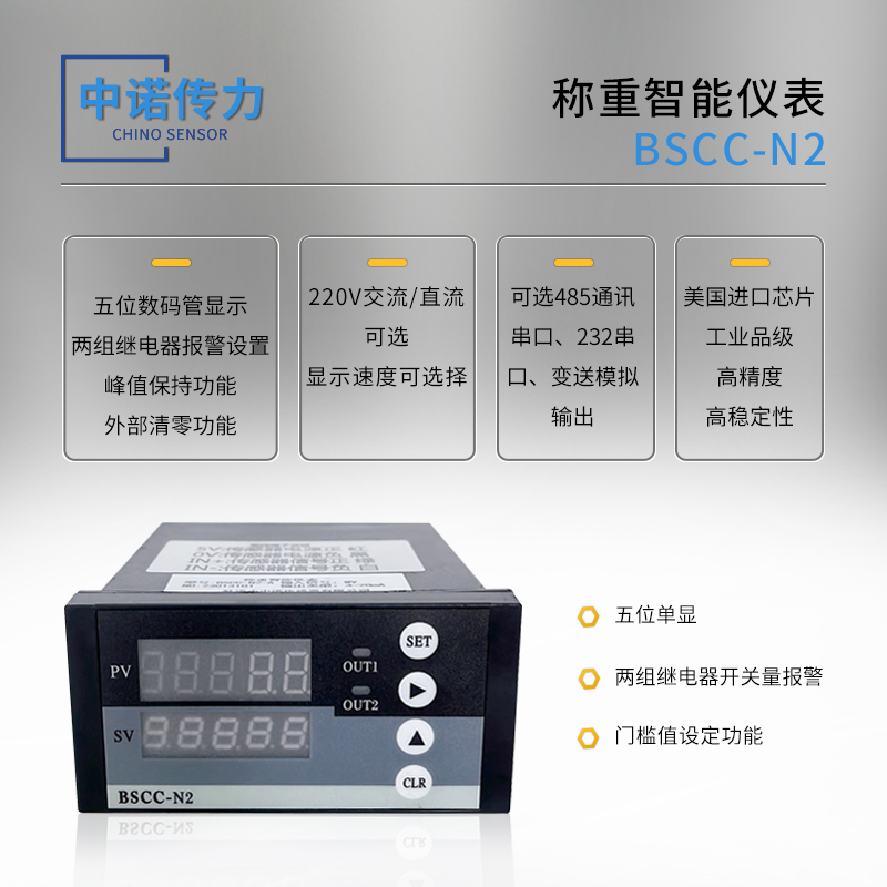 多通道控制工业测力数显仪表双路仪表四路称重仪表智能显示控制仪 - 图2